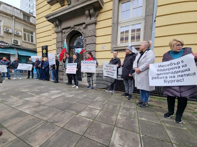 Протестиращи поискаха повече полети на Летище Бургас и преразглеждане на концесионния договор за аерогарата 