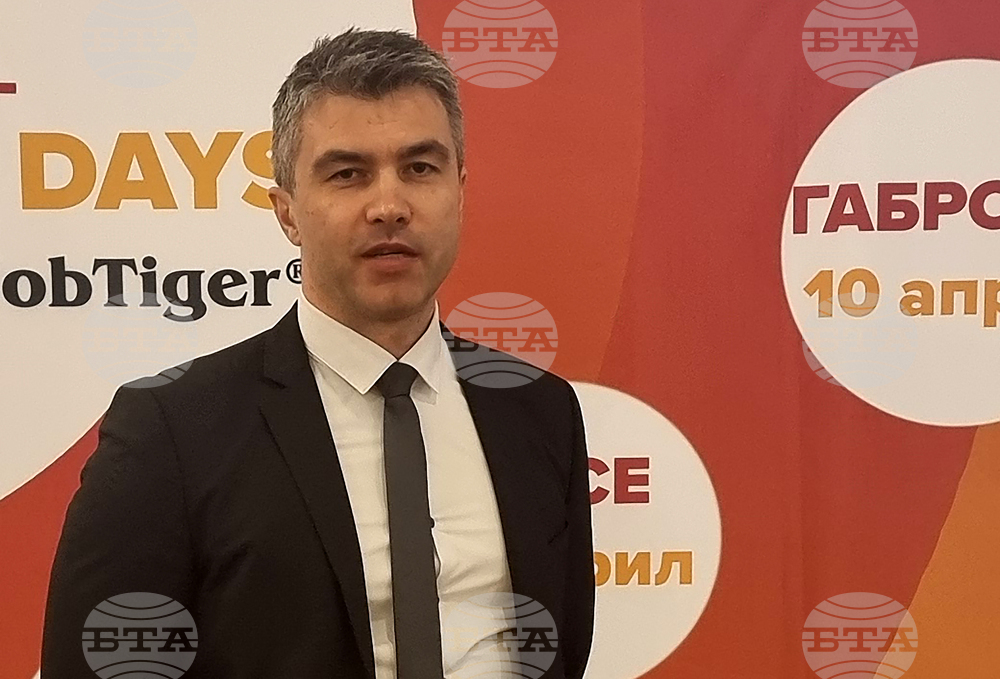 Варна - кариерен форум