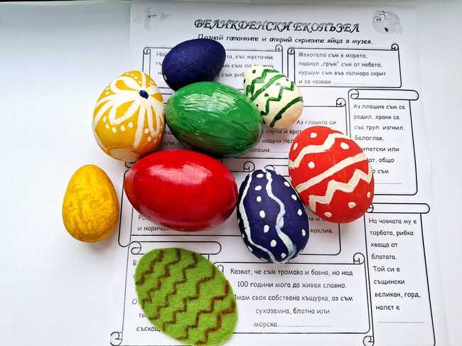 "Великденски екопъзел" ще забавлява малките посетители в екомузея в Русе