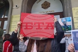 Стара Загора - протест