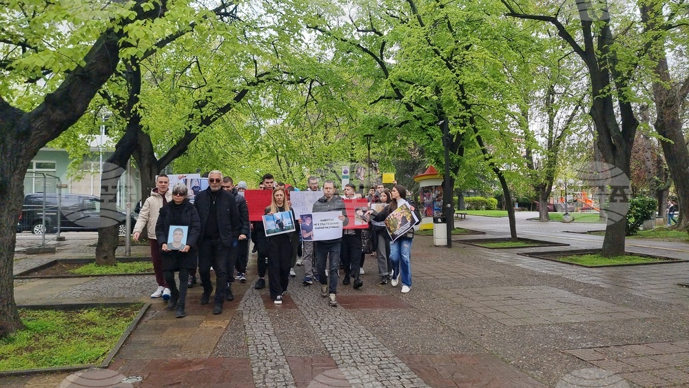 Стара Загора - протест