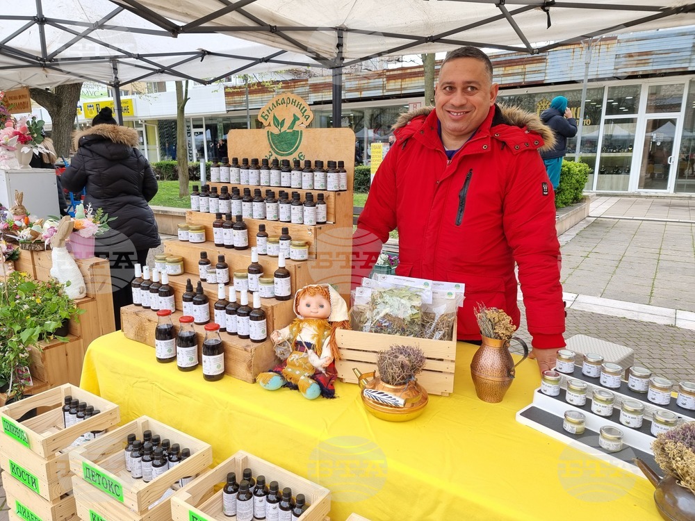 Ямбол - регионално фермерско-занаятчийско изложение