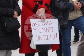 Панагюрище - протест срещу „войната” по пътищата