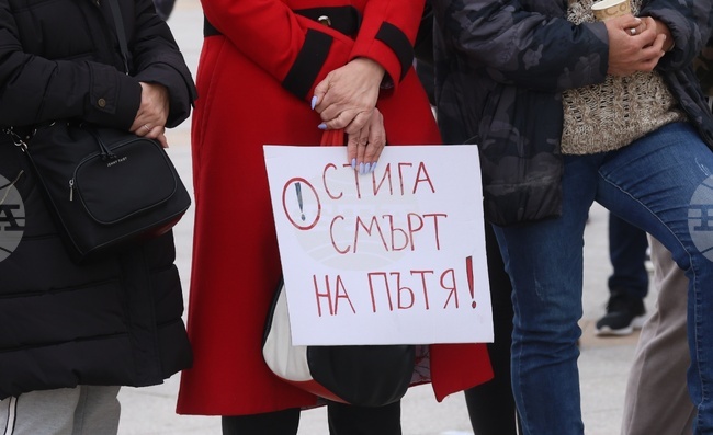 Панагюрище - протест срещу „войната” по пътищата