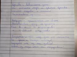 „Мадрид в София“ е наречена постоянната изложба на испанския фотограф Хосе Романов, открита в Ливанския колеж, в София, снимка – организатори