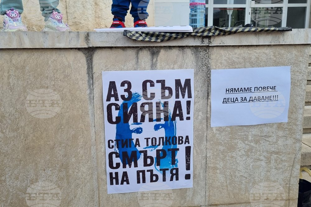 Търговище - протест - „война” по пътищата