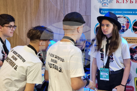 Бургас - фестивал за роботика Forst Lego League