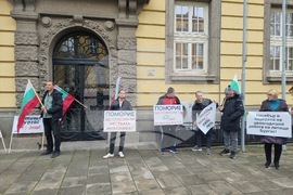 Бургас - Летище Бургас - протест