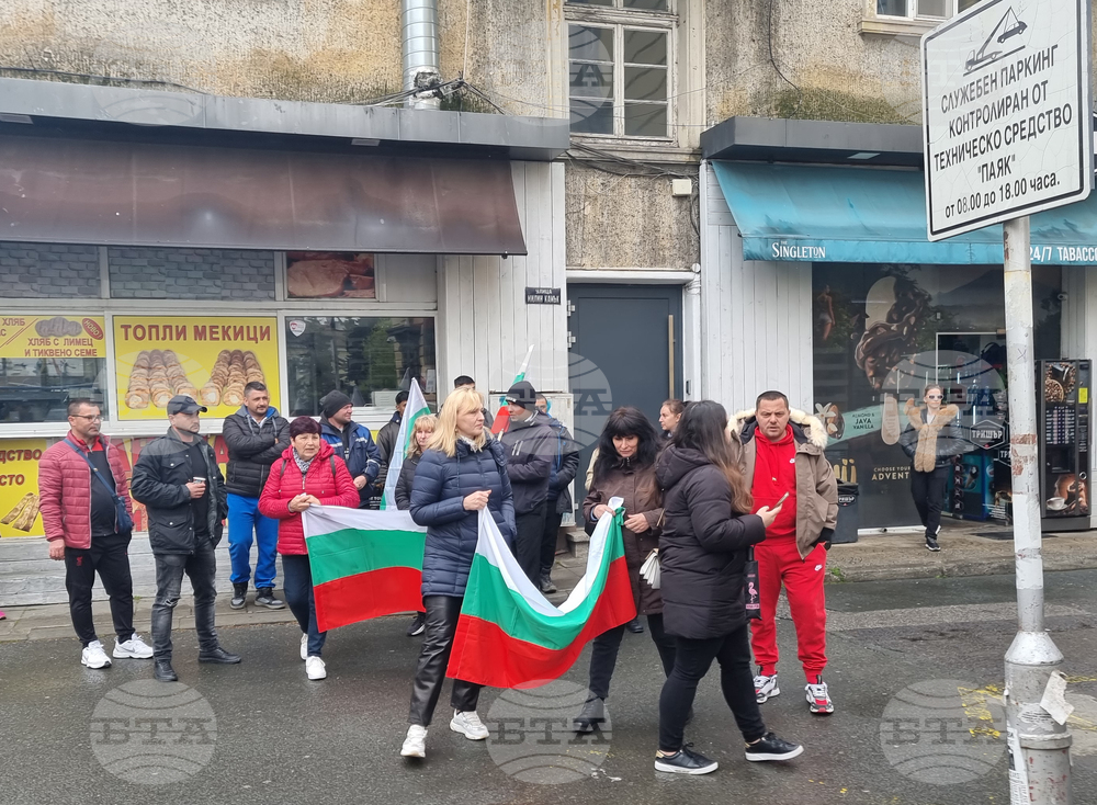 Бургас - Летище Бургас - протест