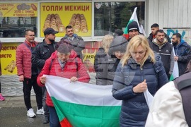 Бургас - Летище Бургас - протест