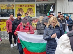 Бургас - Летище Бургас - протест