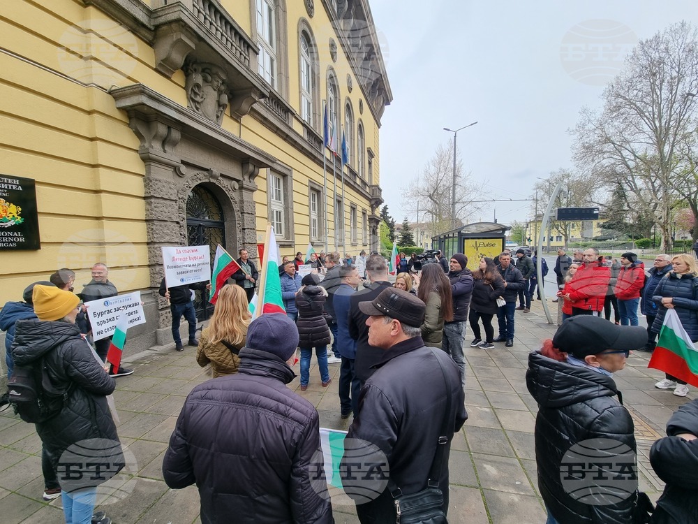 Бургас - Летище Бургас - протест