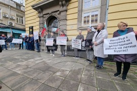 Бургас - Летище Бургас - протест