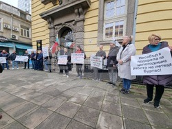 Бургас - Летище Бургас - протест