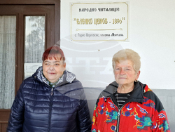 Село Горно Церовене - Лазаровден