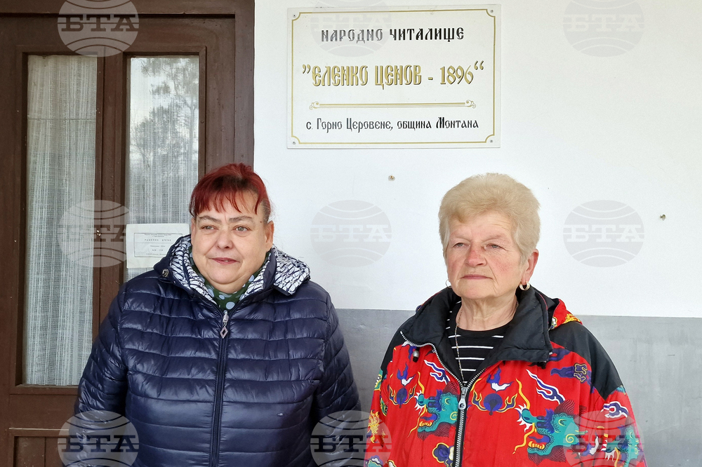 Село Горно Церовене - Лазаровден