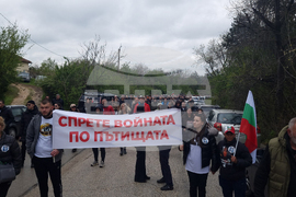 Село Телиш - протест - катастрофа