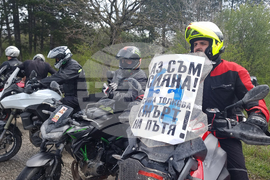 Село Телиш - протест - катастрофа