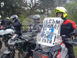 Село Телиш - протест - катастрофа