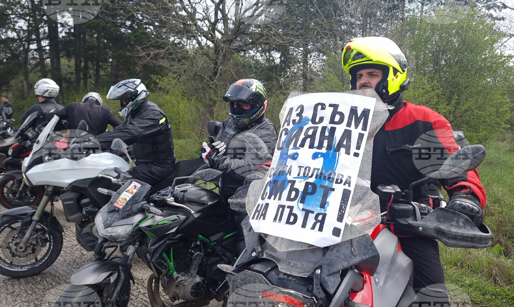 Село Телиш - протест - катастрофа