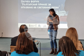 Бургас - Научен форум в рамките на фестивала First Lego League