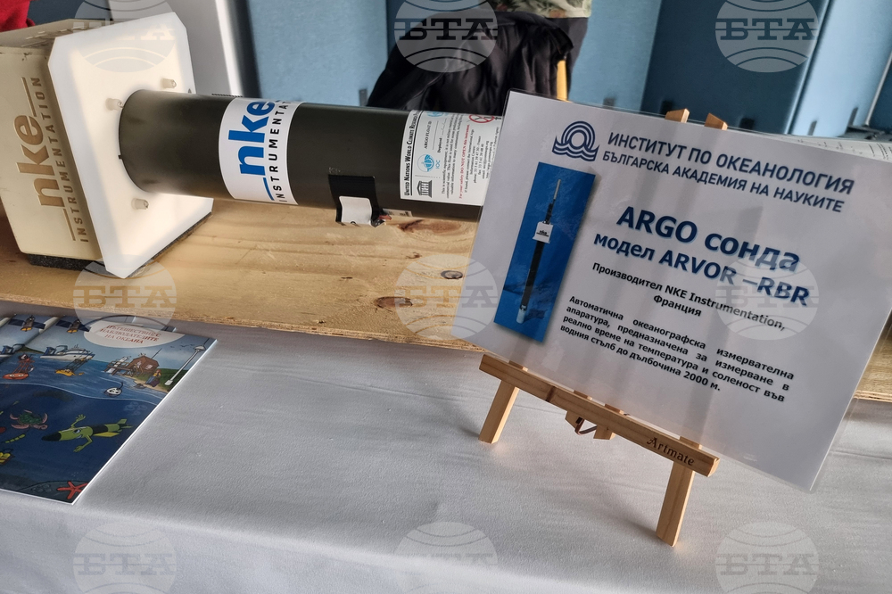 Бургас - Научен форум в рамките на фестивала First Lego League