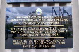 Република Северна Македония - протест