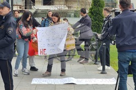 Република Северна Македония - протест