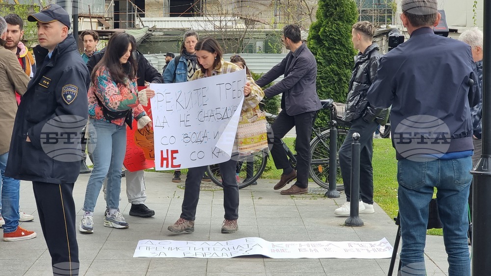 Република Северна Македония - протест