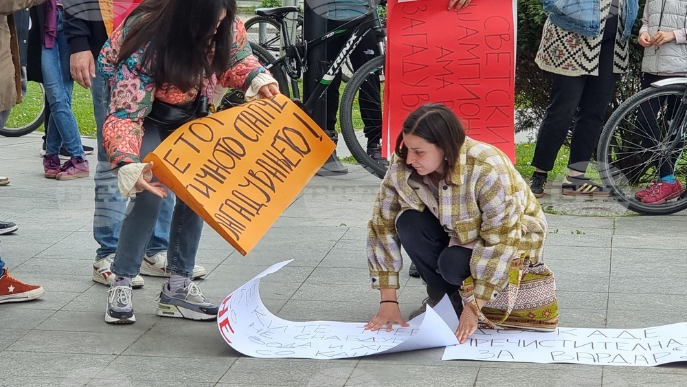 Република Северна Македония - протест