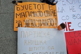 Република Северна Македония - протест