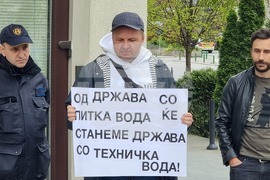 Република Северна Македония - протест