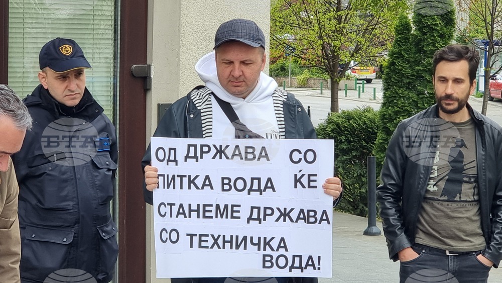 Република Северна Македония - протест