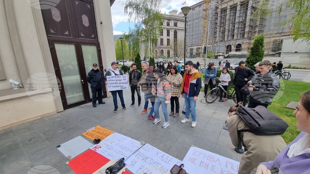 Република Северна Македония - протест