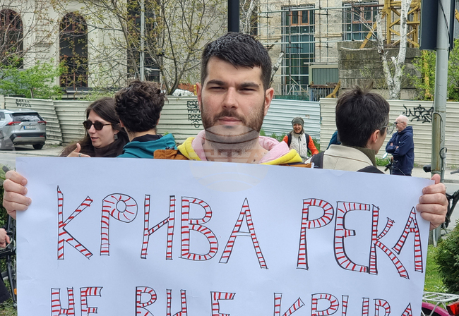 Република Северна Македония - протест