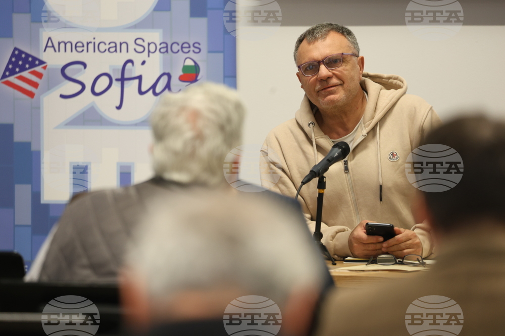 Научна конференция „Тероризъм, насилие и политика в България между двете световни войни. Сто години от атентата в църквата „Св. Неделя” - закриване
