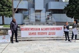 Свищов - протест срещу войната по пътищата