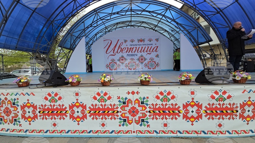 С ритуала „По вода“, концерти и демонстрации продължава и днес Цветница в Ловеч