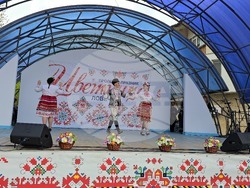 Ловеч - Цветница