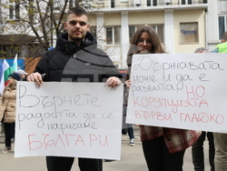 "Правосъдие за всеки" - протест