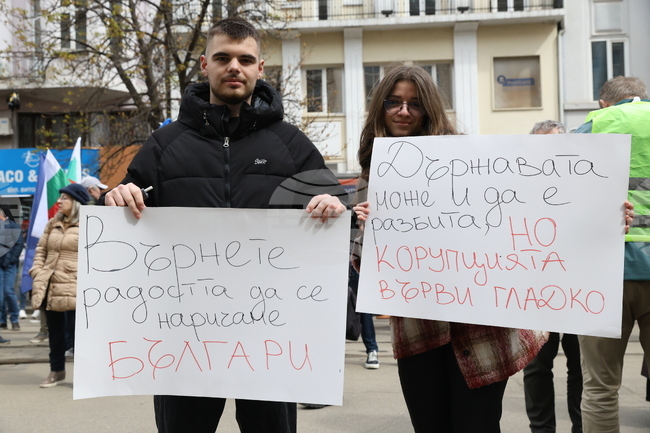 Граждани се събраха пред Съдебната палата в София с искане за правова и европейска държава