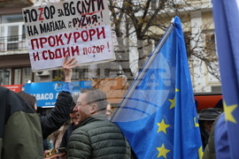 "Правосъдие за всеки" - протест