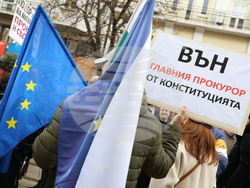 "Правосъдие за всеки" - протест