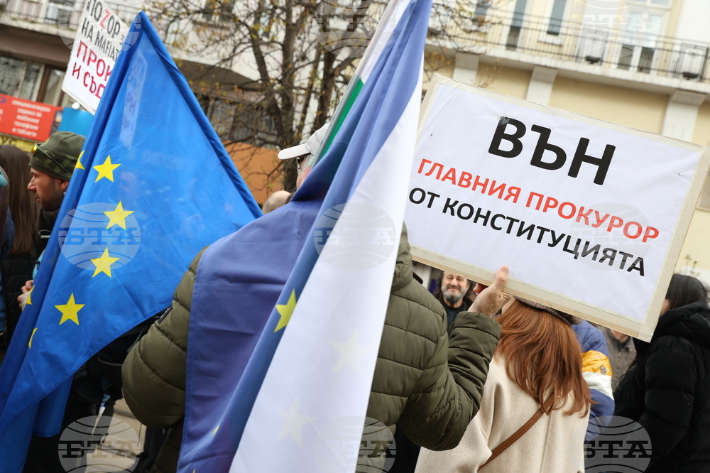 "Правосъдие за всеки" - протест