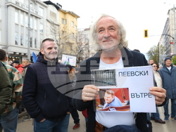 "Правосъдие за всеки" - протест