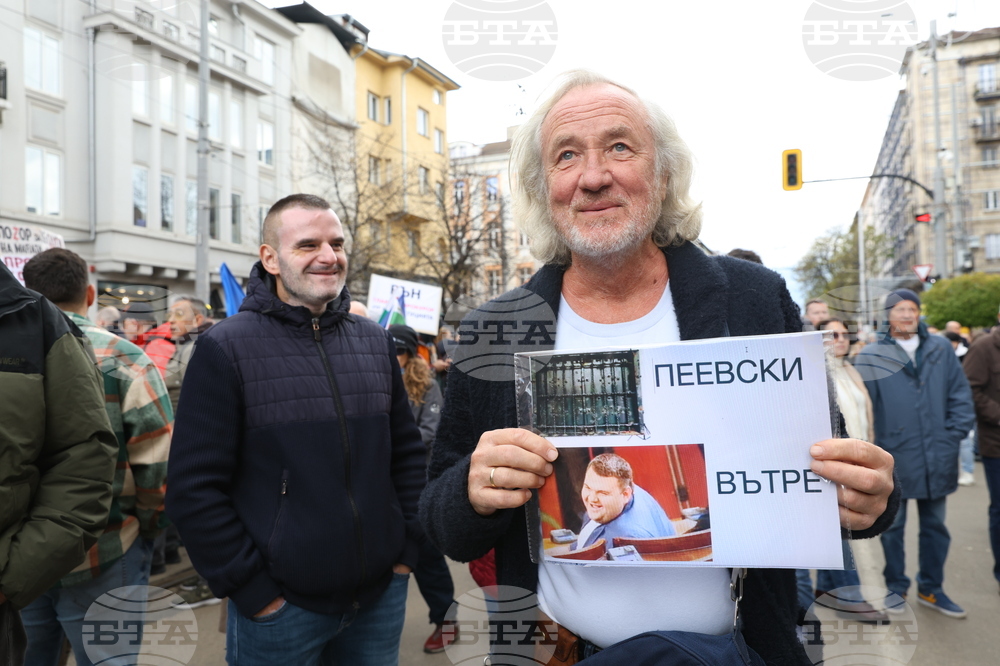 "Правосъдие за всеки" - протест