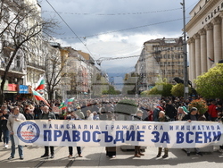 "Правосъдие за всеки" - протест