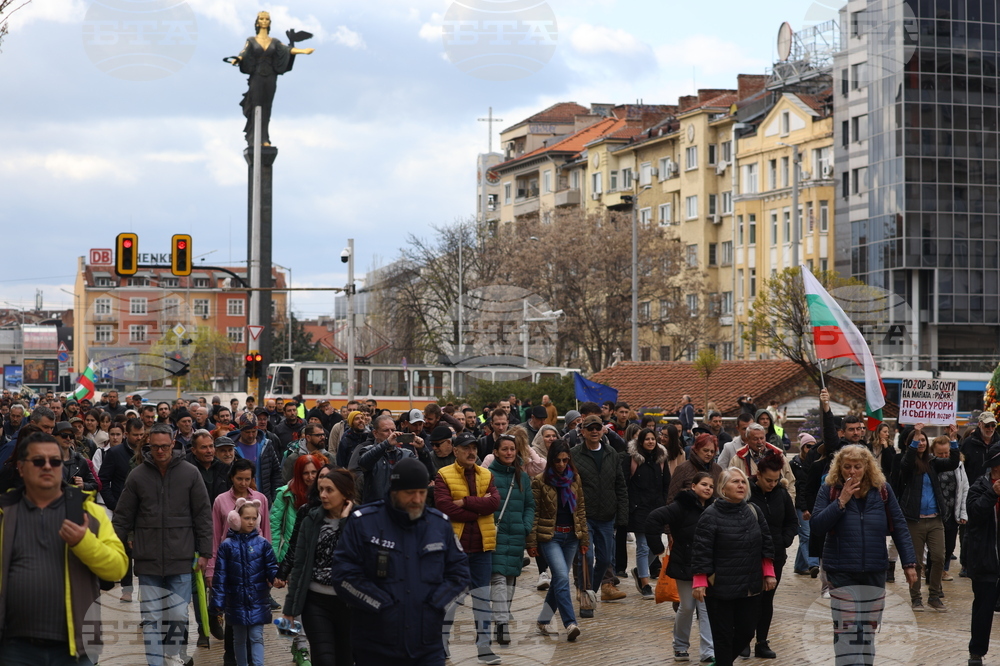 "Правосъдие за всеки" - протест