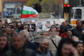 "Правосъдие за всеки" - протест