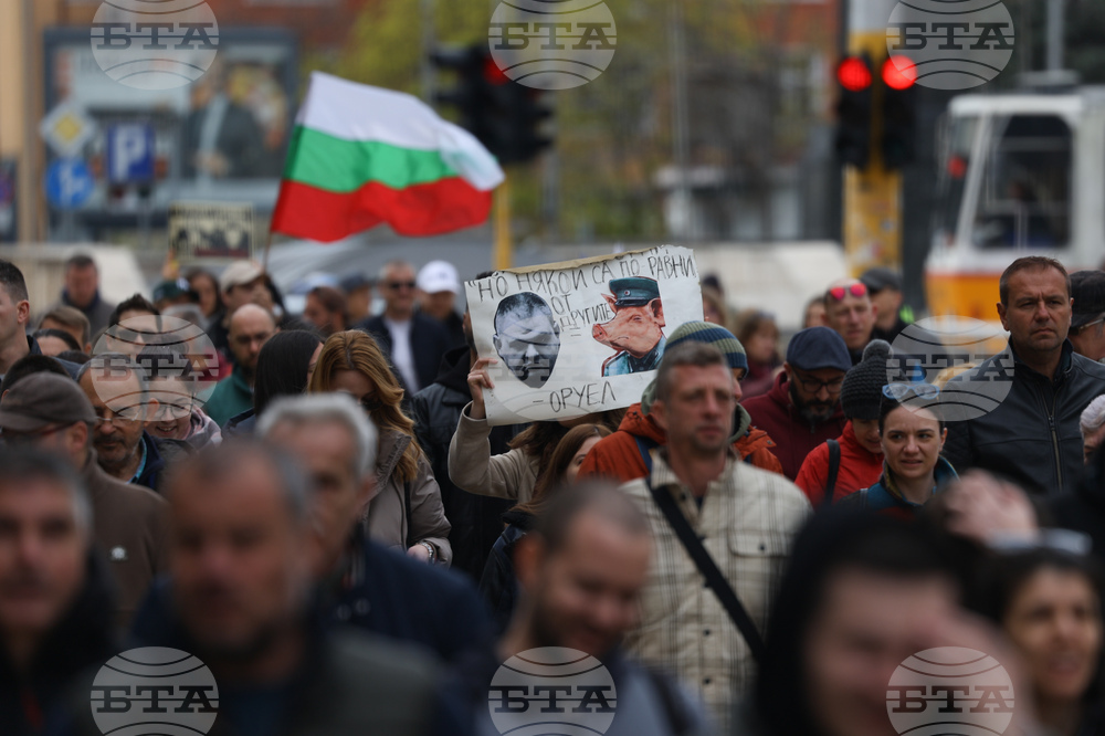 "Правосъдие за всеки" - протест